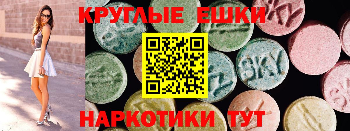 мега как войти  Вход с VPN  Ливны  Экстази TESLA 