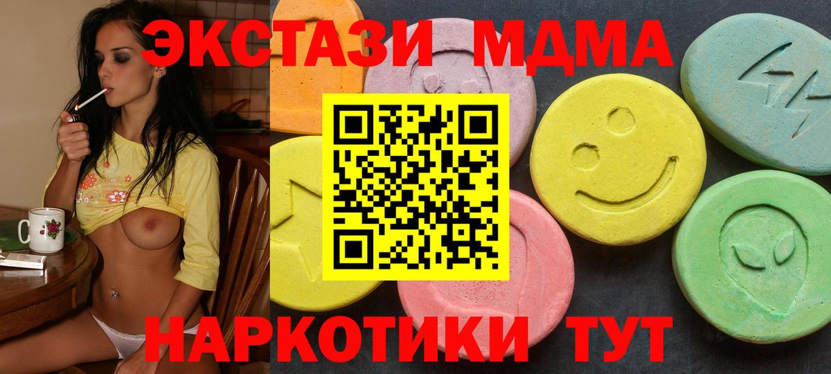 ЭКСТАЗИ бентли Ливны
