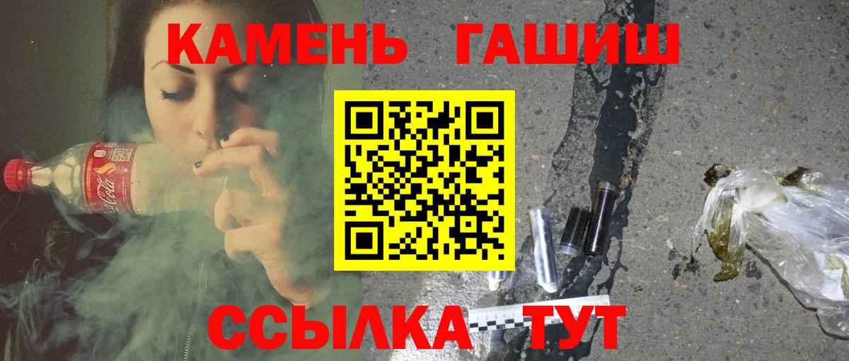 Ливны  Гашиш индика сатива  Вход с VPN  Гашиш  ГАШИШ hashish 