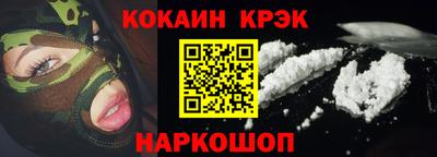 mdma Ставрополь