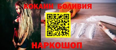 PSILOCYBIN Донецк