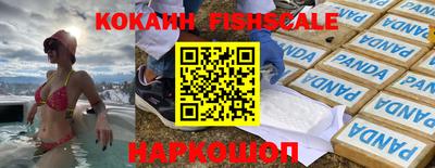 кокаин перу Заводоуковск