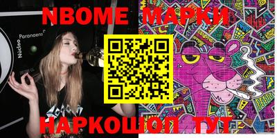 PSILOCYBIN Донецк