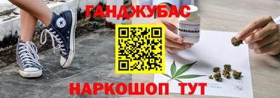 гашиш Дубна