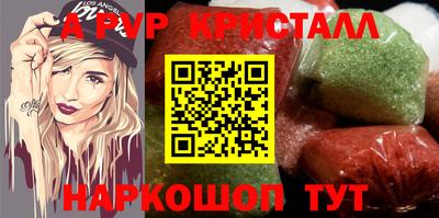 кокаин перу Заводоуковск