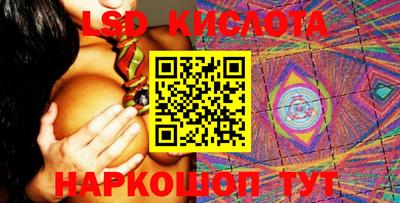 марки nbome Заволжье
