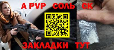 Альфа ПВП Донской