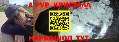 Альфа ПВП Донской