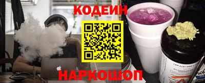 PSILOCYBIN Донецк
