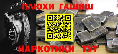 гашиш Дубна