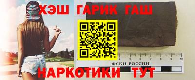гашиш Дубна