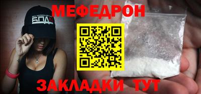 PSILOCYBIN Донецк