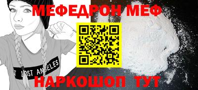PSILOCYBIN Донецк