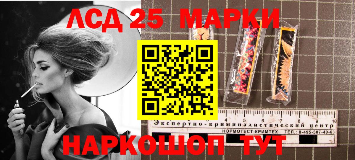 Марки N-bome 1,8мг  Вход с VPN  Марки N-bome 1,8мг  Ливны 